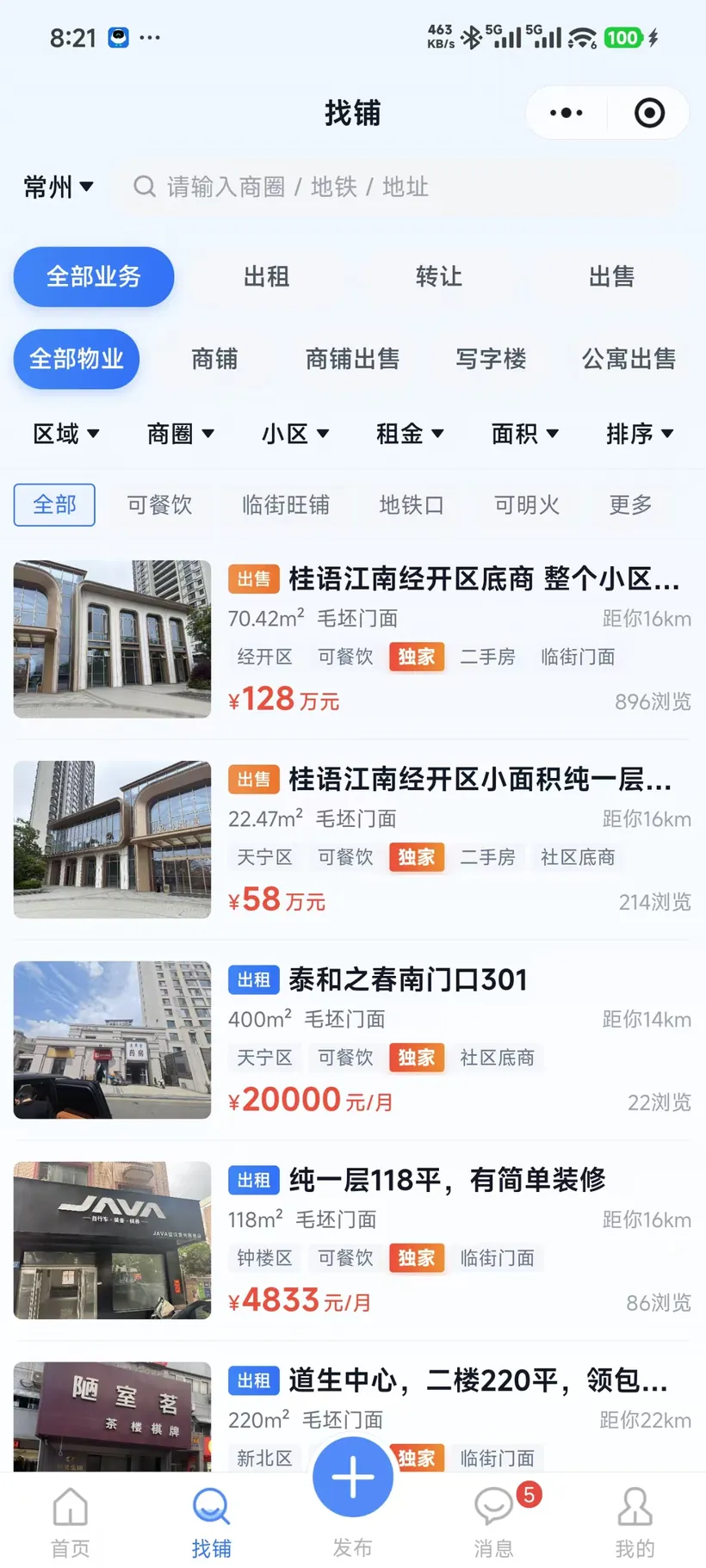 方圆找铺 列表不是堆信息, 而是帮助比较。实际页面