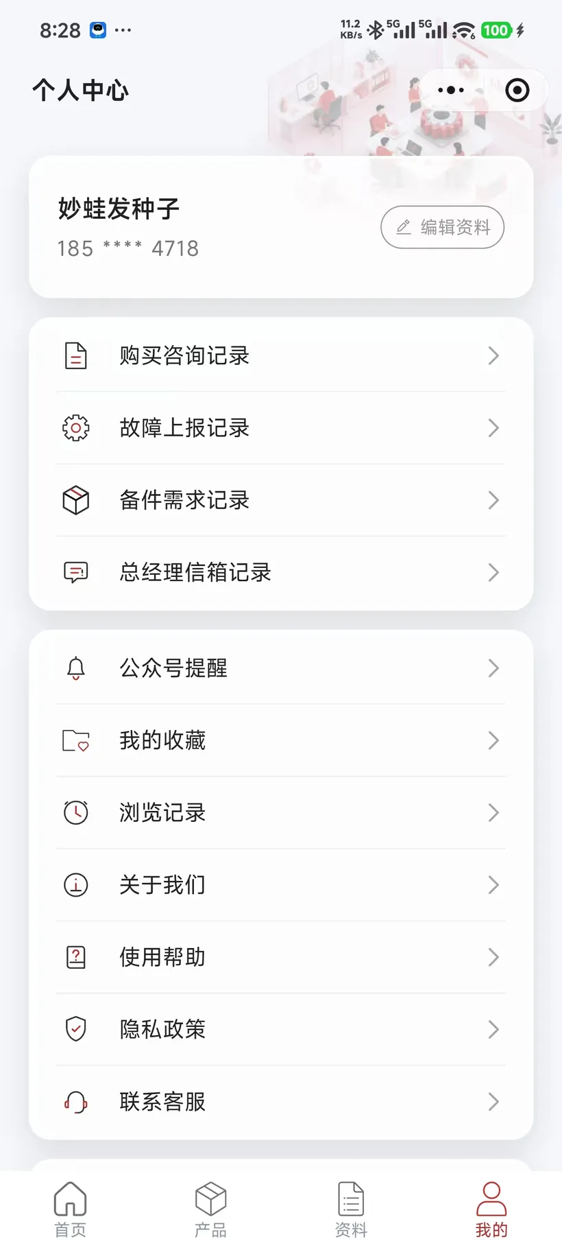 法迪尔克 功能很多， 但入口保持克制。实际页面